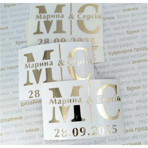 Наклейки на свадебные бутылки и бокалы