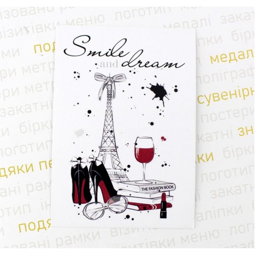 Открытка 70х100 мм, "Smile and dream"