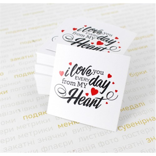 Листівка 6,5х6,5см "I love you every day from my heart"