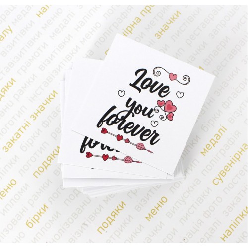 Листівка 6,5х6,5см "Love you forever"