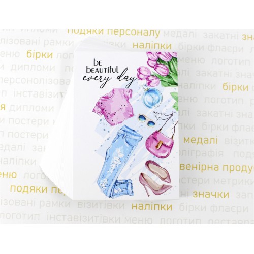 Открытка 70х100 мм, "be beautiful every day"