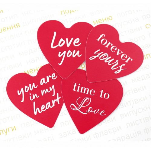 Листівка серце 60х60мм "Love you"