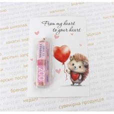 Открытка "З Днем народження!", 10,5х14,5см