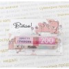 Открытка "Вітаю!" , 100х70мм