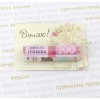 Открытка "Вітаю!", 10х7см