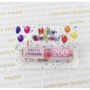 Открытка "З Днем народження!", 100х70мм