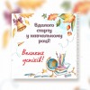 Открытка ко дню знаний, 1 сентября