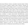 Постер свадебный, любовь