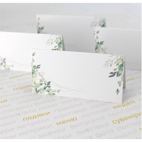 Карточки на стол с именами