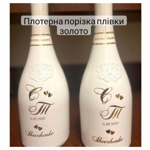 Наклейки на свадебные бутылки и бокалы