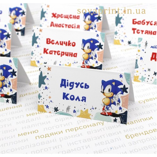 Карточки на стол с именами