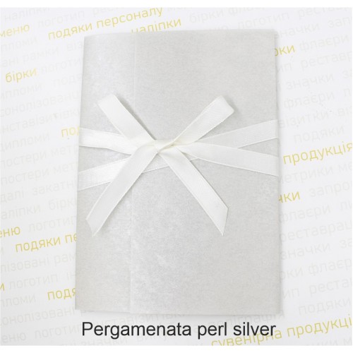 Калька для пригласительных