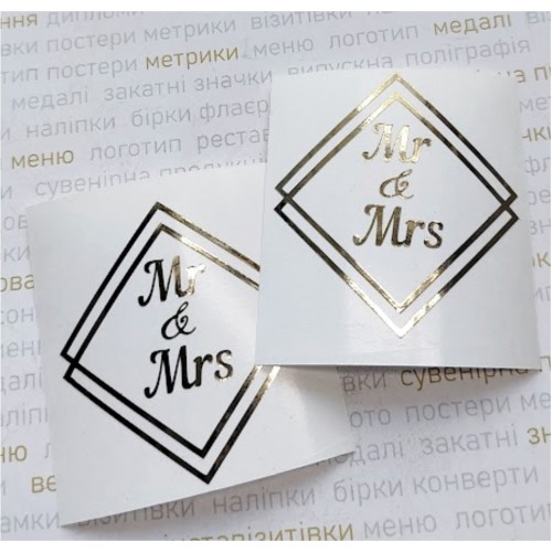 Наклейки на свадебные бутылки и бокалы