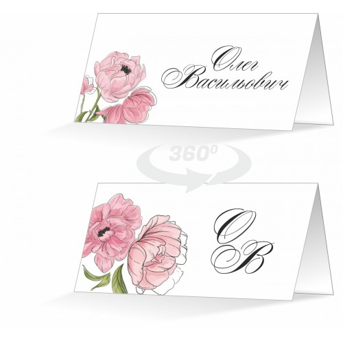 Карточки на стол с именами