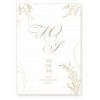 Пригласительный для гостей на свадьбу №51
