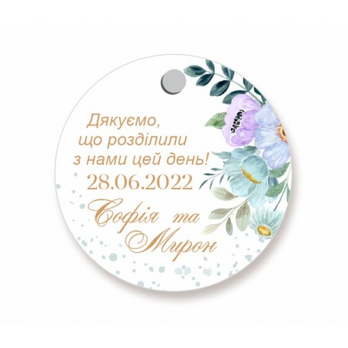 Пригласительный на свадьбу А6 формата