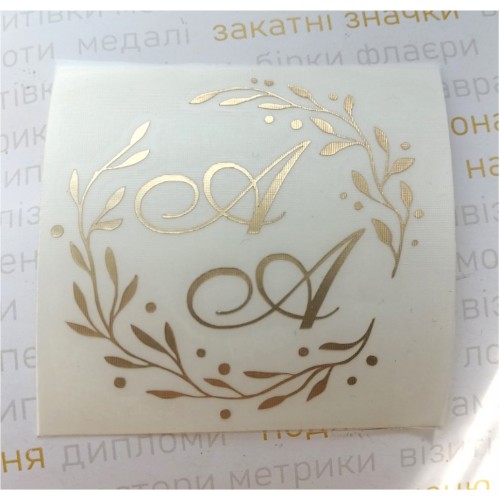 Наклейки на свадебные бутылки и бокалы