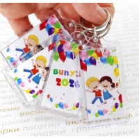 Двосторонні брелки для випускників садочка