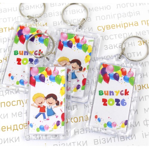 Вітальний набір для випускників садочка