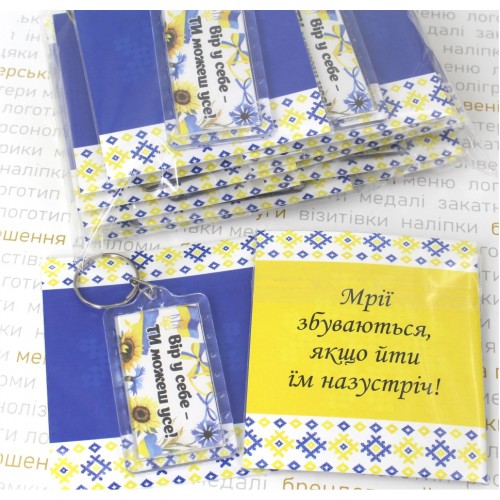 Брелки акриловые двусторонние, на планшетке