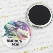 Сувенірний магніт для випускників, 58мм