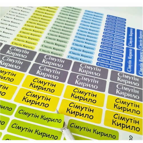 Наклейки на школьные предметы, maxi 176шт