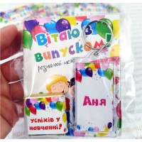 Вітальний набір для випускників садочка