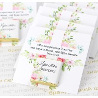 Шоколад на планшетці 80х80мм,до свята Пасхи