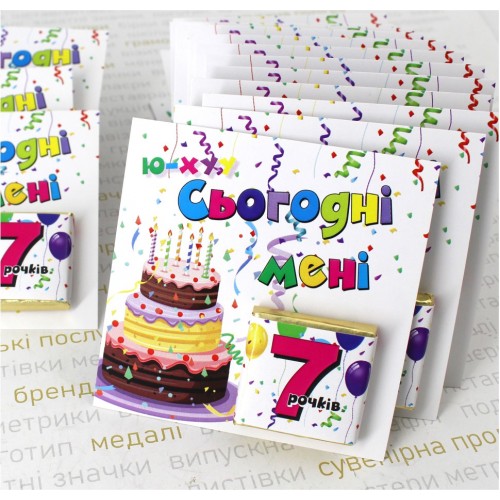 Шоколад на открытке (планшетке 80х80мм), День рождения