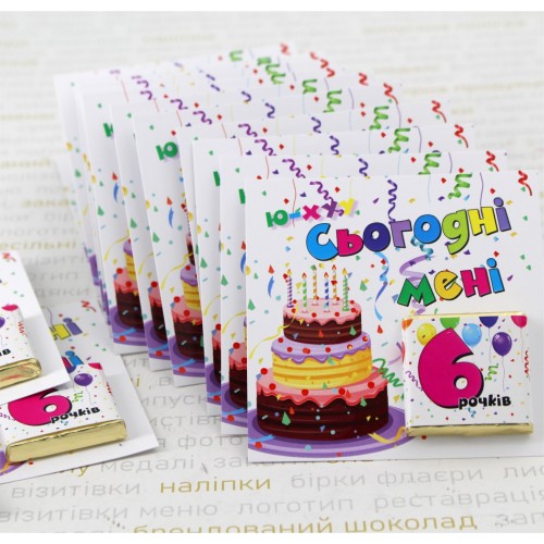 Шоколад на открытке (планшетке 80х80мм), День рождения