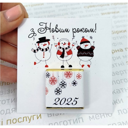 Шоколад на планшетці 80х80мм, Новий рік