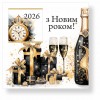 Листівка + шоколад 80х80мм, на Новий рік