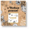 Шоколад + листівка 80х80мм, на Новий рік