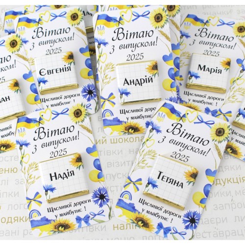 Шоколад для випускників на планшетці 60х100мм