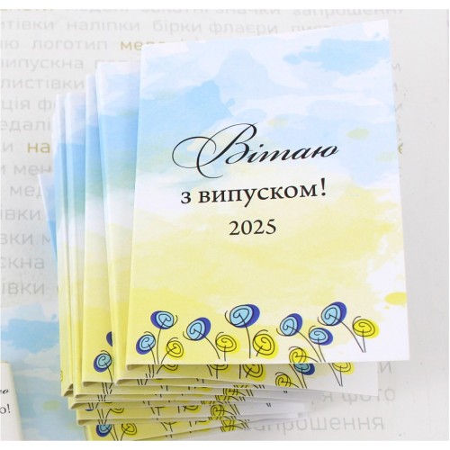 Випускна книжечка-привітання з шоколадкою на випуск
