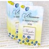 Шоколад для випускників на планшетці 100х60мм