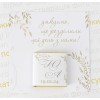 Пригласительный для гостей на свадьбу №51