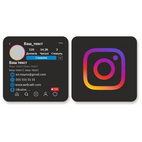Визитки в стиле инстаграмм, 55х55 мм/100шт
