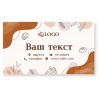 Визитки 50х90 мм с тематикой еда, 100 шт