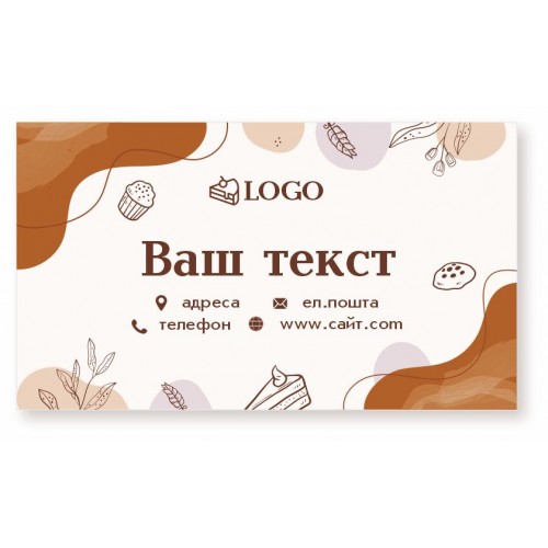 Визитки 50х90 мм с тематикой еда, 100 шт