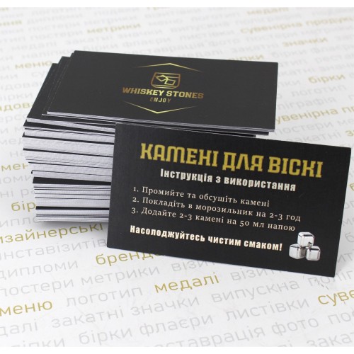 Визитки классические 90х50 мм с собственным дизайном, 100 шт