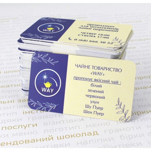 Визитки классические 90х50 мм с собственным дизайном, 100 шт