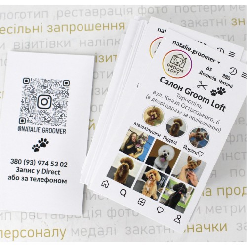Визитки в стиле инстаграмм, 50х90 мм/100шт