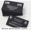 Визитки классические 90х50 мм с собственным дизайном, 100 шт