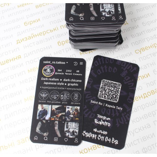 Визитки в стиле инстаграмм, 50х90 мм/100шт