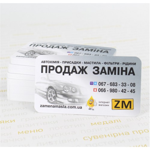 Визитки классические 90х50 мм с собственным дизайном, 100 шт