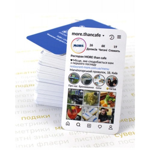 Визитки в стиле инстаграмм, 50х90 мм/100шт