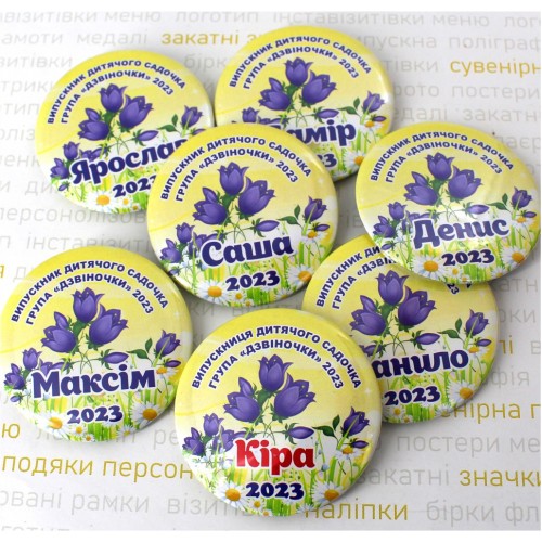 Медаль для выпускного, колокольчики