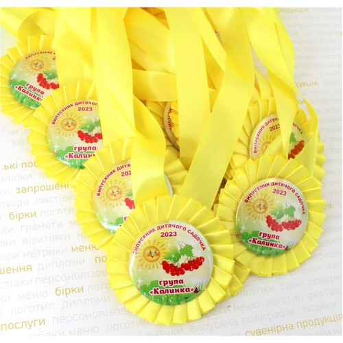 Медаль для выпускного 58мм, Калинка