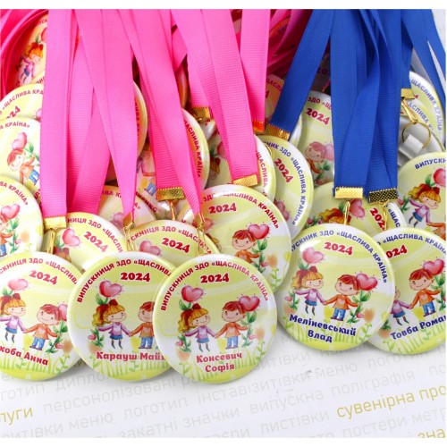 Закатной значок  для выпускного 58мм, друзья